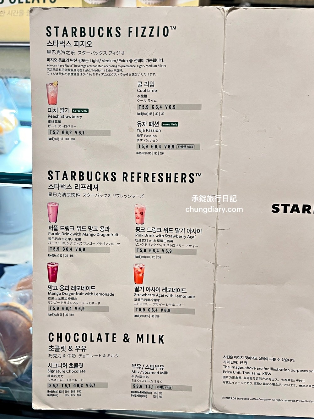 大邱星巴克鐘路古宅店｜STARBUCKS韓屋咖啡廳，百年古宅改建！近代文化胡同、大邱中央路站。