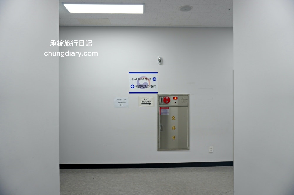 大邱機場退稅｜時間、位置、步驟、教學，韓國退稅單怎麼寫？2023年11月更新！