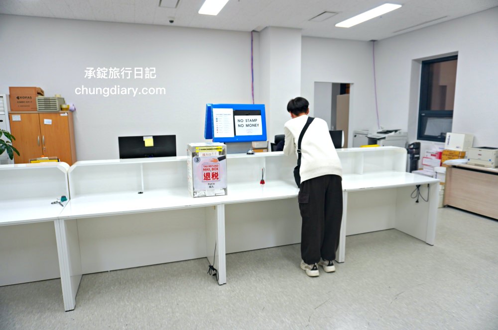 大邱機場退稅｜時間、位置、步驟、教學，韓國退稅單怎麼寫？2023年11月更新！