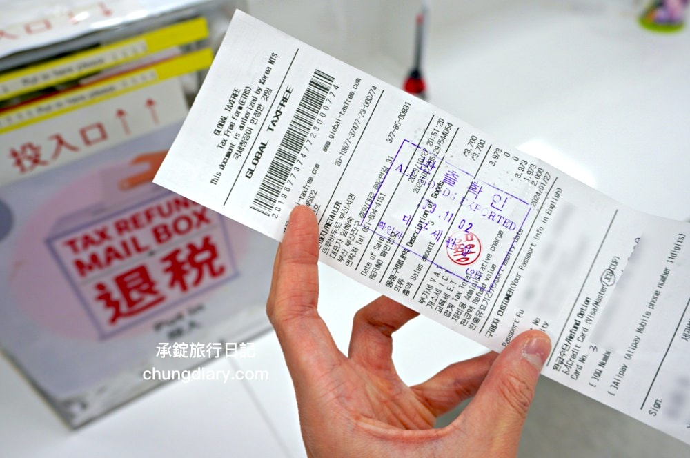 大邱機場退稅｜時間、位置、步驟、教學，韓國退稅單怎麼寫？2023年11月更新！