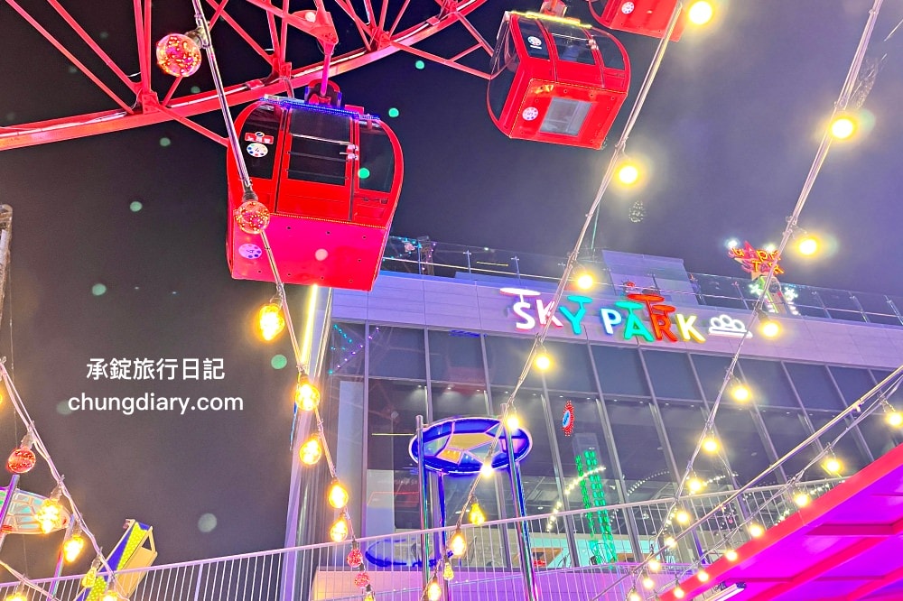 大邱東城路商圈【SPARK LAND 스파크 랜드】摩天輪遊樂主題百貨、時尚購物、美食餐廳、室內外遊戲設施｜大邱中央路站
