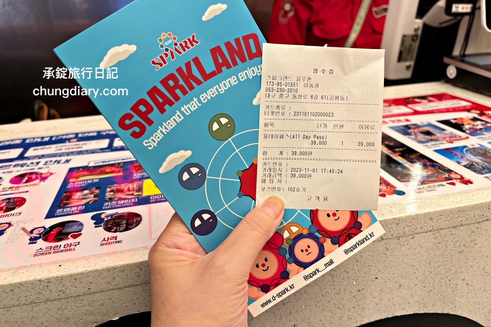 大邱東城路商圈【SPARK LAND 스파크 랜드】摩天輪遊樂主題百貨、時尚購物、美食餐廳、室內外遊戲設施｜大邱中央路站