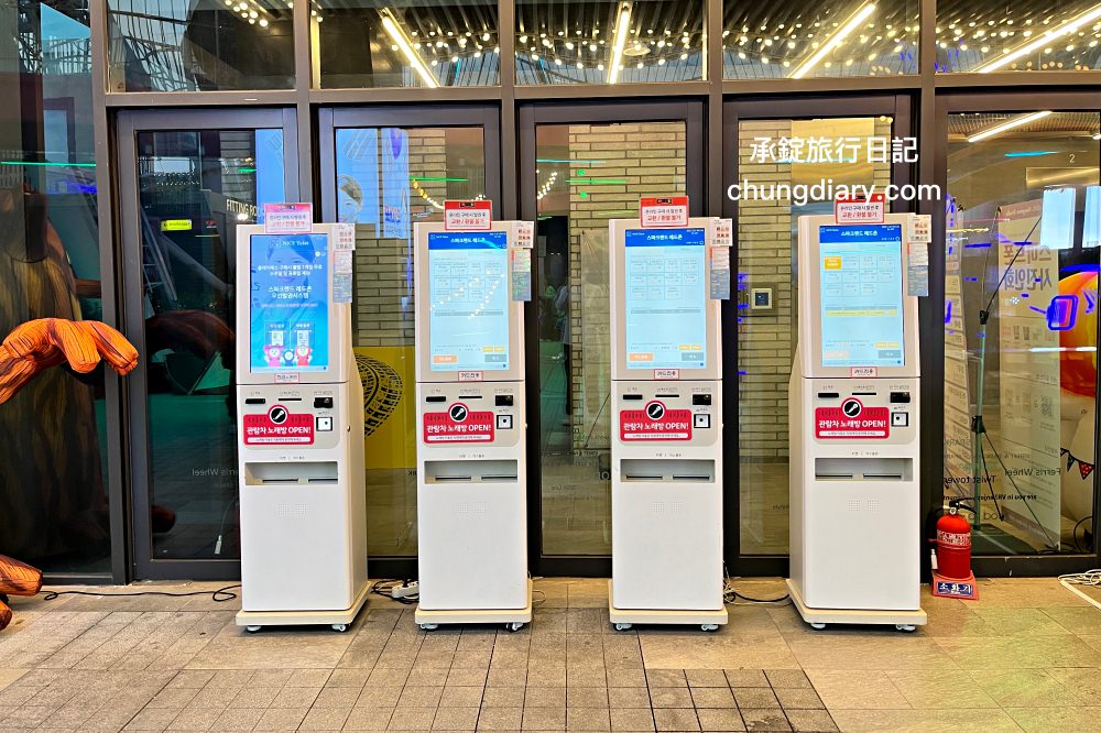 大邱東城路商圈【SPARK LAND 스파크 랜드】摩天輪遊樂主題百貨、時尚購物、美食餐廳、室內外遊戲設施｜大邱中央路站