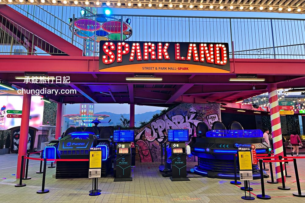 大邱東城路商圈【SPARK LAND 스파크 랜드】摩天輪遊樂主題百貨、時尚購物、美食餐廳、室內外遊戲設施｜大邱中央路站