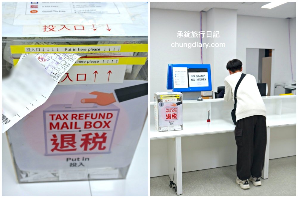 大邱機場退稅｜時間、位置、步驟、教學，韓國退稅單怎麼寫？2023年11月更新！