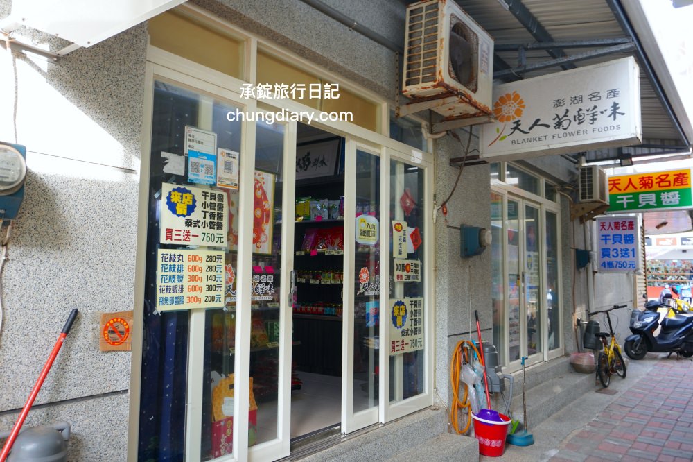 澎湖馬公小鎮漫遊自行車之旅，澎湖單車旅遊，適合親子旅遊的騎腳踏車行程，深度體驗媽宮市區文化巡禮。