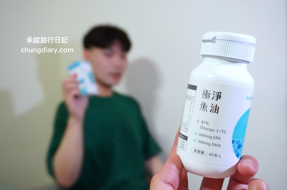 魚油推薦【天然保健所－極淨魚油 新鮮無異味】高濃度Omega-3，高純度rTG型魚油，含有足量94%超高濃度的EPA+DHA。
