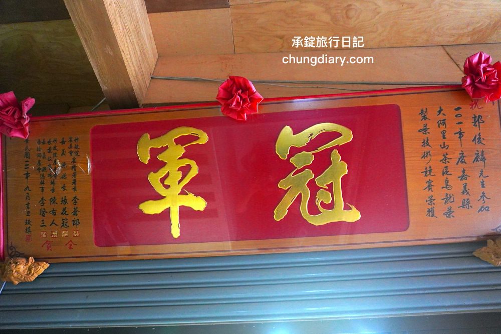 全台最美茶園！嘉義梅山私房景點【太和寈芳茶廠】隱藏版茶園秘境【大風埕觀日峰】一望無際綠油油的茶園風光。