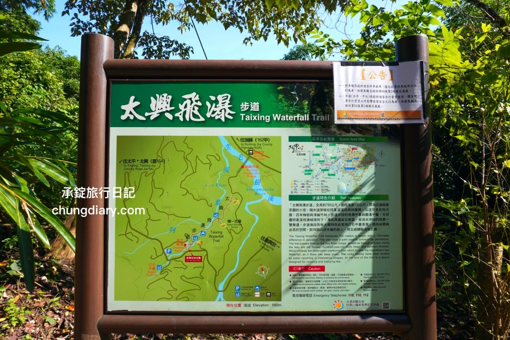 嘉義梅山太興景點｜阿里山二兩天一夜行程規劃，太興黃頭鷺季、翔億樓民宿(太興山莊)、太興飛瀑步道、鴻朋啡茶站、梨園寮車站。