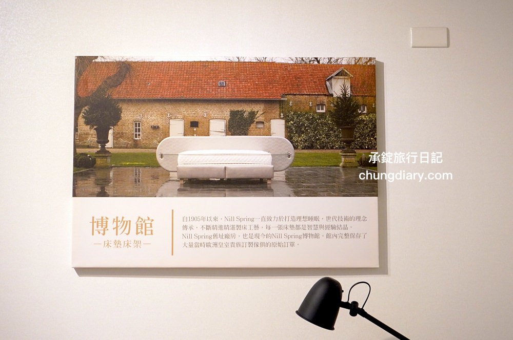 好睡王家居 台中文心旗艦店｜獨家代理-比利時百年名床-NILL SPRING尼絲普林、 MIT台灣製造床墊品牌，與義式精品家具沙發/床架/床組/床頭櫃。