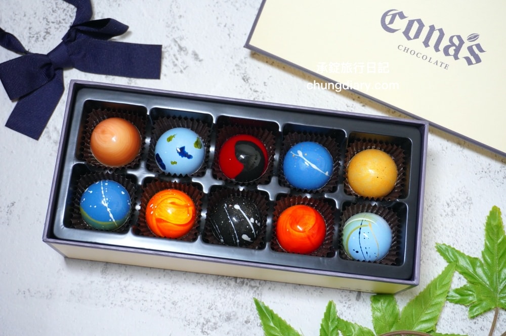 Cona’s妮娜巧克力｜世界巧克力大賽認證！台灣手工巧克力，夢幻星座巧克力禮盒、爆漿夾心內餡巧克力、乾果/堅果巧克力、跳跳糖巧克力系列。