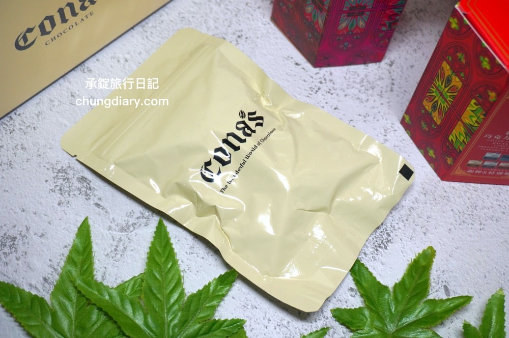 Cona’s妮娜巧克力｜世界巧克力大賽認證！台灣手工巧克力，夢幻星座巧克力禮盒、爆漿夾心內餡巧克力、乾果/堅果巧克力、跳跳糖巧克力系列。