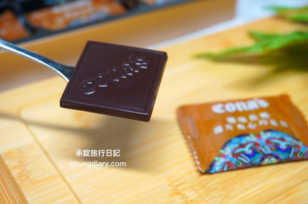 Cona’s妮娜巧克力｜世界巧克力大賽認證！台灣手工巧克力，夢幻星座巧克力禮盒、爆漿夾心內餡巧克力、乾果/堅果巧克力、跳跳糖巧克力系列。