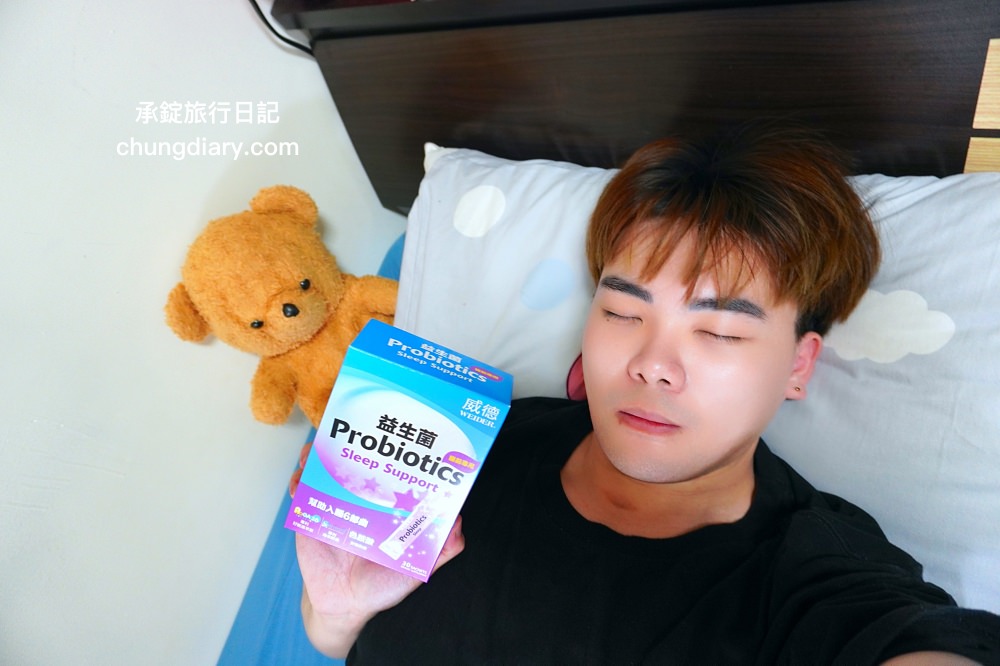 助眠保健品【威德益生菌-睡前專用】好眠雙專利&完整助眠配方,幫助入睡提升睡眠品質! - 第2張圖 助眠保健品【威德益生菌-睡前專用】好眠雙專利&完整助眠配方,幫助入睡提升睡眠品質!