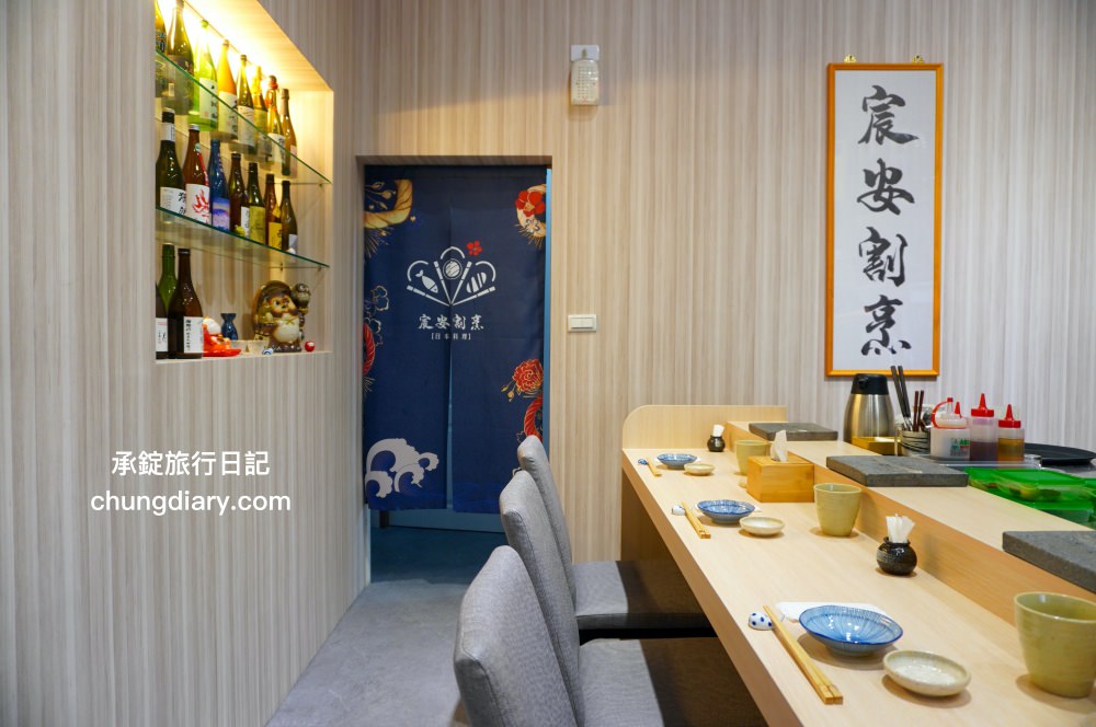 宸安割烹日本料理|台中南屯無菜單料理推薦,18-19道餐點,採預約制一人1500元+10%。 - 第5張圖 宸安割烹日本料理|台中南屯無菜單料理推薦,18-19道餐點,採預約制一人1500元+10%。