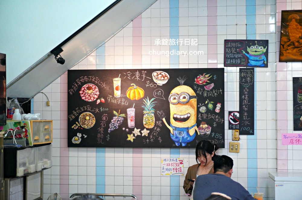 屏東火車站附近【秋林牛乳大王】在地50年老店，必吃「榴槤牛乳冰」堆高高超浮誇！