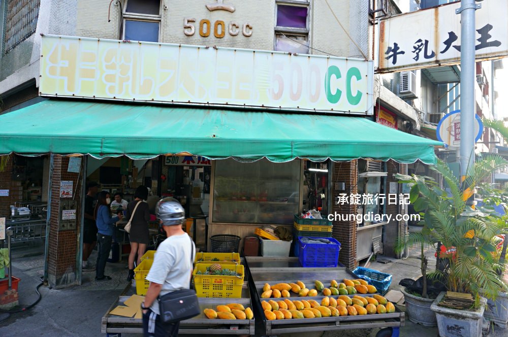 屏東火車站附近【秋林牛乳大王】在地50年老店，必吃「榴槤牛乳冰」堆高高超浮誇！