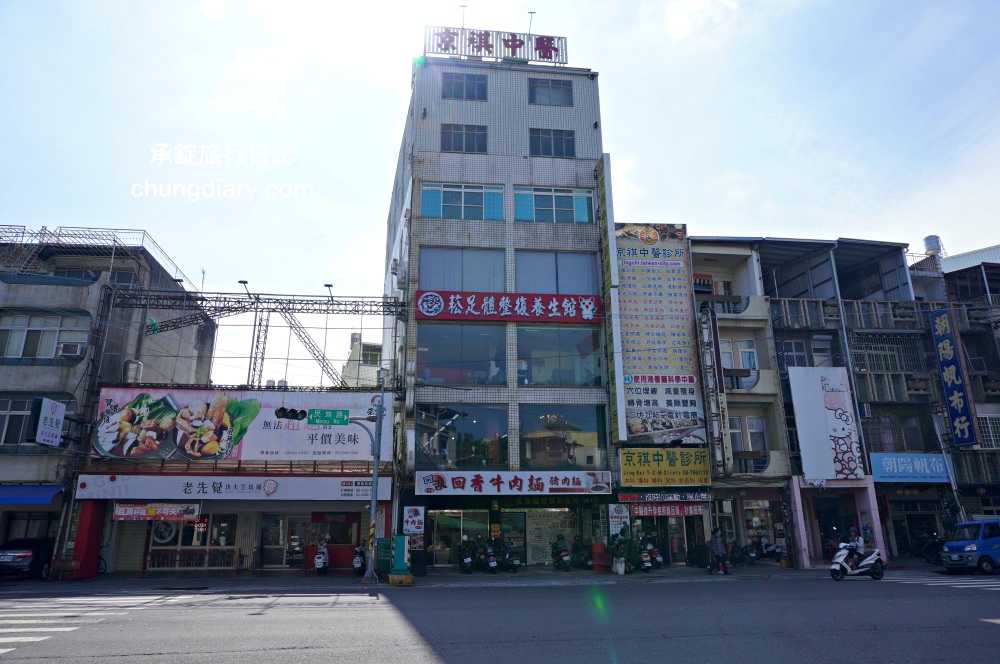 屏東火車站附近【菘足體養生館】高CP值按摩店推薦！肩頸舒筋、腳底按摩、精油舒筋、全身指壓、拔罐刮痧、足體按摩、傳統整復推拿。