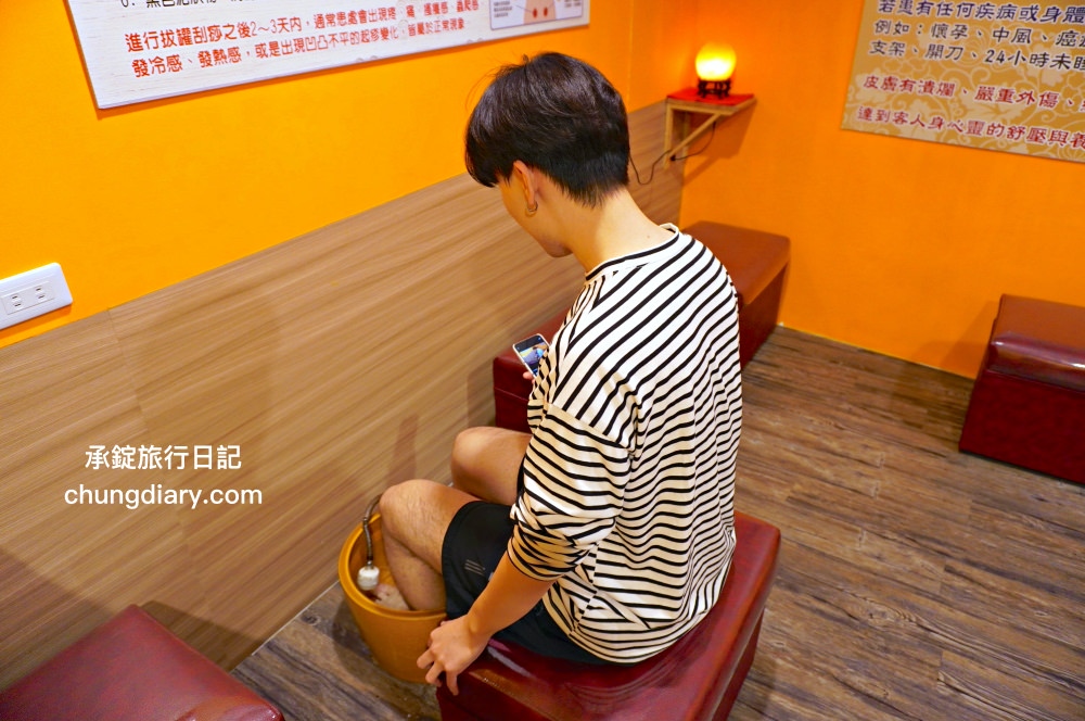 屏東火車站附近【菘足體養生館】高CP值按摩店推薦！肩頸舒筋、腳底按摩、精油舒筋、全身指壓、拔罐刮痧、足體按摩、傳統整復推拿。