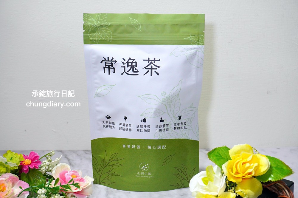 漢方養生茶推薦【常逸茶】全德中醫團隊研發，添加中藥與花草原料：金錢薄荷、西洋參、桔梗、陳皮、桑葉、甘草、菊花、乾薑。主打補充營養、調養正氣、減緩腦霧的茶品！