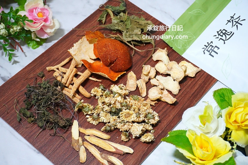 漢方養生茶推薦【常逸茶】全德中醫團隊研發，添加中藥與花草原料：金錢薄荷、西洋參、桔梗、陳皮、桑葉、甘草、菊花、乾薑。主打補充營養、調養正氣、減緩腦霧的茶品！