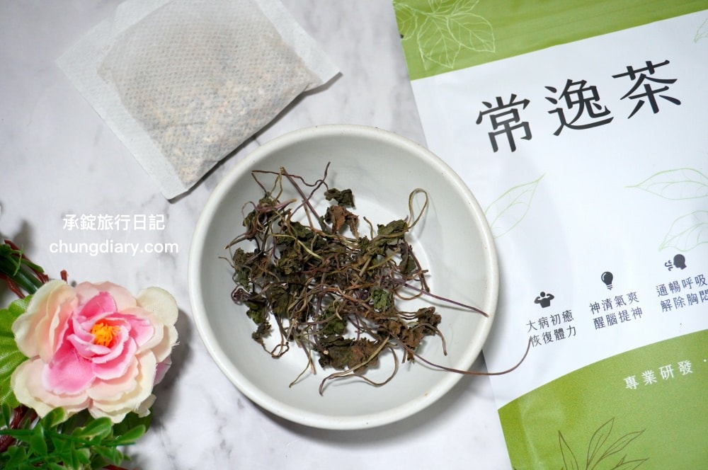 漢方養生茶推薦【常逸茶】全德中醫團隊研發，添加中藥與花草原料：金錢薄荷、西洋參、桔梗、陳皮、桑葉、甘草、菊花、乾薑。主打補充營養、調養正氣、減緩腦霧的茶品！