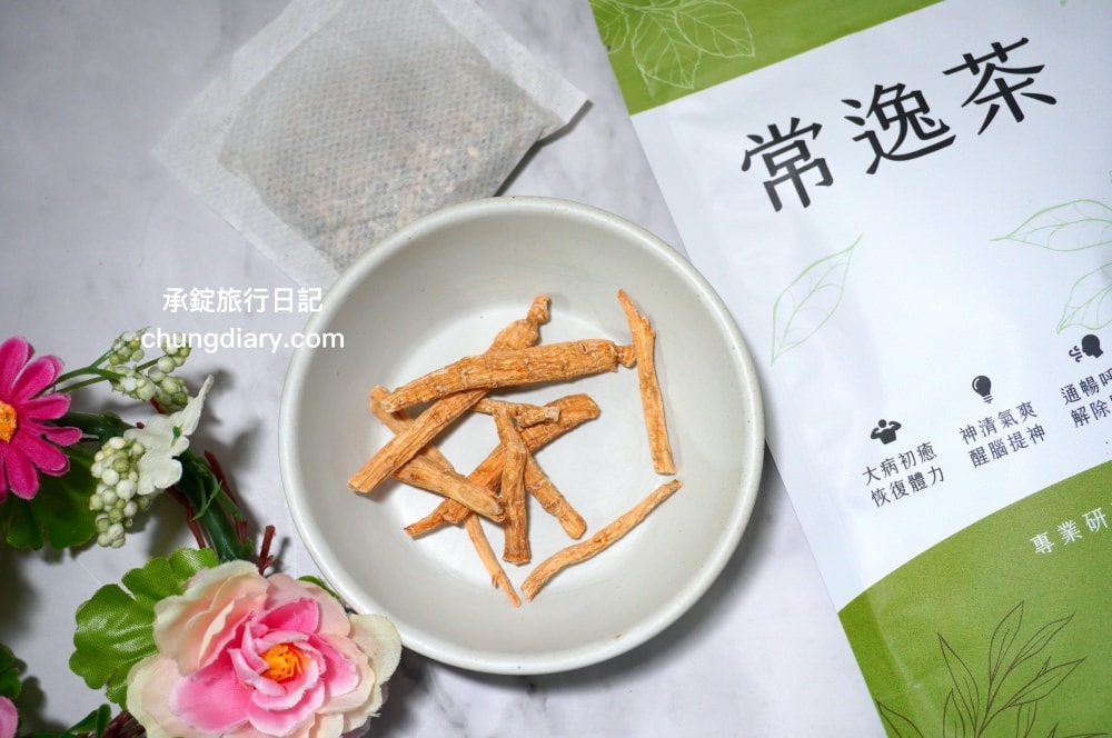 漢方養生茶推薦【常逸茶】全德中醫團隊研發，添加中藥與花草原料：金錢薄荷、西洋參、桔梗、陳皮、桑葉、甘草、菊花、乾薑。主打補充營養、調養正氣、減緩腦霧的茶品！