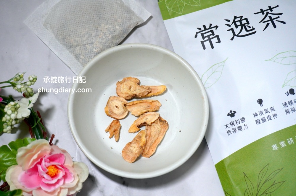 漢方養生茶推薦【常逸茶】全德中醫團隊研發，添加中藥與花草原料：金錢薄荷、西洋參、桔梗、陳皮、桑葉、甘草、菊花、乾薑。主打補充營養、調養正氣、減緩腦霧的茶品！