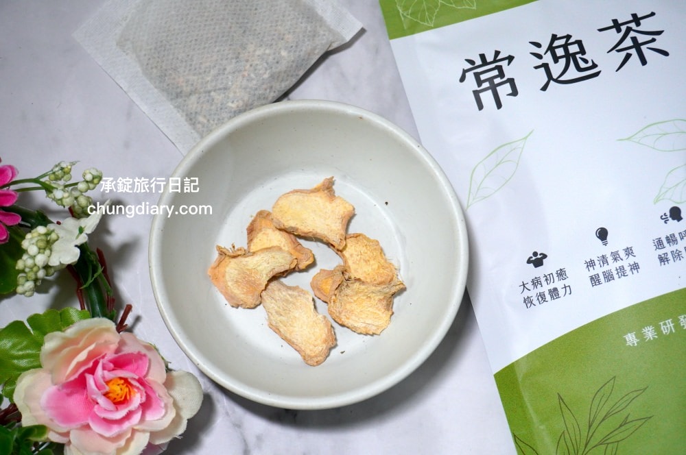 漢方養生茶推薦【常逸茶】全德中醫團隊研發，添加中藥與花草原料：金錢薄荷、西洋參、桔梗、陳皮、桑葉、甘草、菊花、乾薑。主打補充營養、調養正氣、減緩腦霧的茶品！