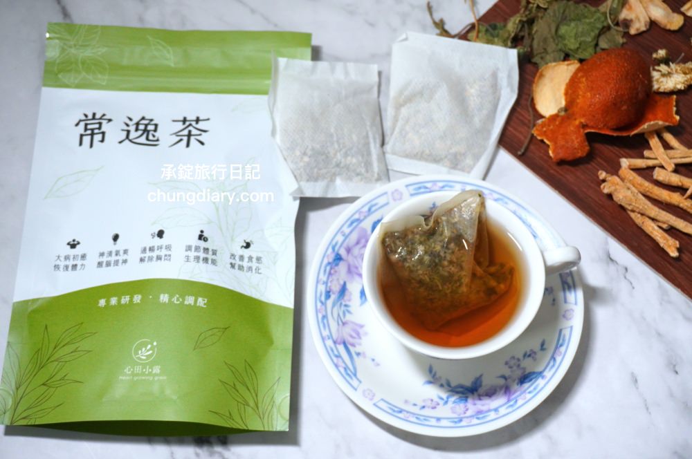 漢方養生茶推薦【常逸茶】全德中醫團隊研發，添加中藥與花草原料：金錢薄荷、西洋參、桔梗、陳皮、桑葉、甘草、菊花、乾薑。主打補充營養、調養正氣、減緩腦霧的茶品！