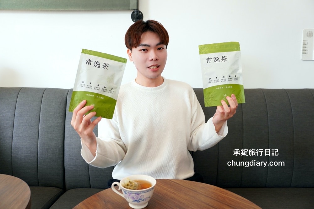 漢方養生茶推薦【常逸茶】全德中醫團隊研發，添加中藥與花草原料：金錢薄荷、西洋參、桔梗、陳皮、桑葉、甘草、菊花、乾薑。主打補充營養、調養正氣、減緩腦霧的茶品！