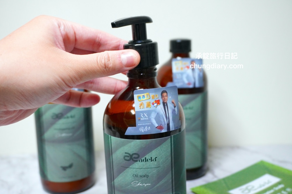 美髮產品推薦【Adela愛德拉】GS發芽系列：油馭清爽洗髮精、微分子礦物泥、核心機能護髮素，夏天必備維持頭皮清爽！針對燙髮、染髮鎖住髮絲營養。