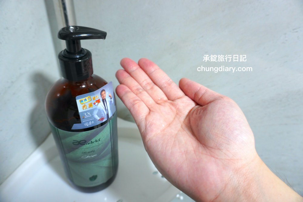 美髮產品推薦【Adela愛德拉】GS發芽系列：油馭清爽洗髮精、微分子礦物泥、核心機能護髮素，夏天必備維持頭皮清爽！針對燙髮、染髮鎖住髮絲營養。