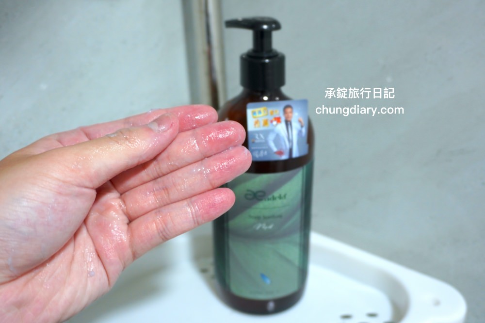 美髮產品推薦【Adela愛德拉】GS發芽系列：油馭清爽洗髮精、微分子礦物泥、核心機能護髮素，夏天必備維持頭皮清爽！針對燙髮、染髮鎖住髮絲營養。