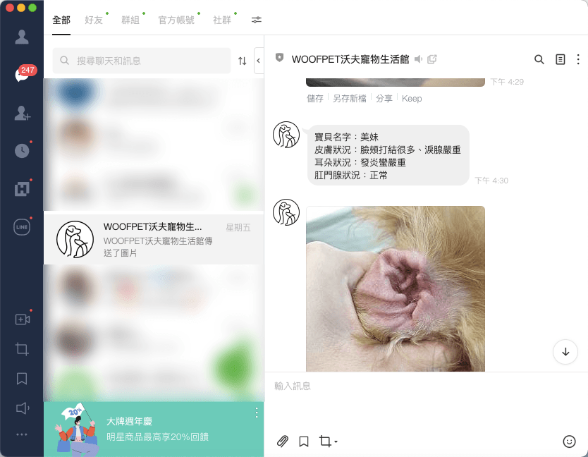 台中寵物美容住宿【沃夫寵物生活館】狗狗游泳體驗，獨享超大的露天透明泳池庭院！24小時攝影機、保母陪伴，台中狗狗貓咪住宿推薦。