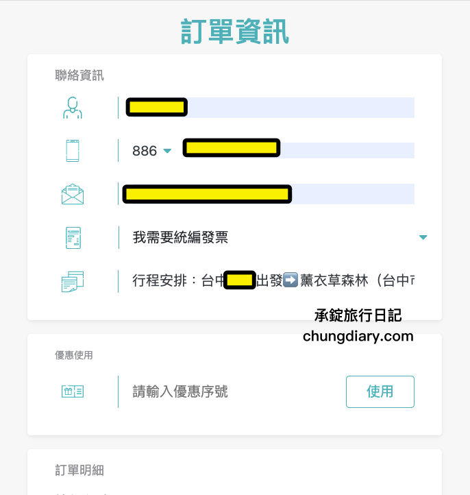 台中新社一日遊【叫車吧包車旅遊】專車接送、客製化服務！寵物友善餐廳「薰衣草森林＋阿亮香菇園」寵物旅遊景點推薦！