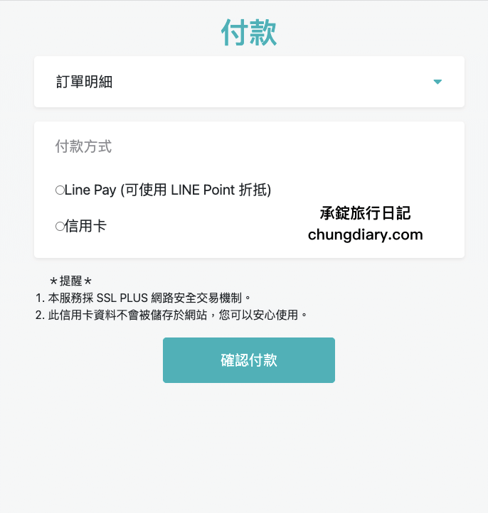 台中新社一日遊【叫車吧包車旅遊】專車接送、客製化服務！寵物友善餐廳「薰衣草森林＋阿亮香菇園」寵物旅遊景點推薦！