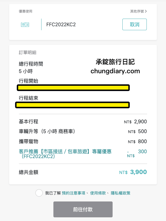 台中新社一日遊【叫車吧包車旅遊】專車接送、客製化服務！寵物友善餐廳「薰衣草森林＋阿亮香菇園」寵物旅遊景點推薦！