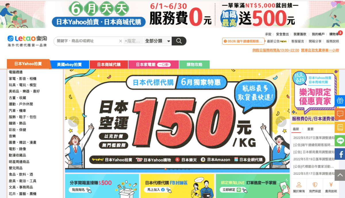 無卡族必備【zingala銀角零卡】超實用付款APP，大額分期小額支付，零卡分期！無卡分期！先買後付BNPL超方便。