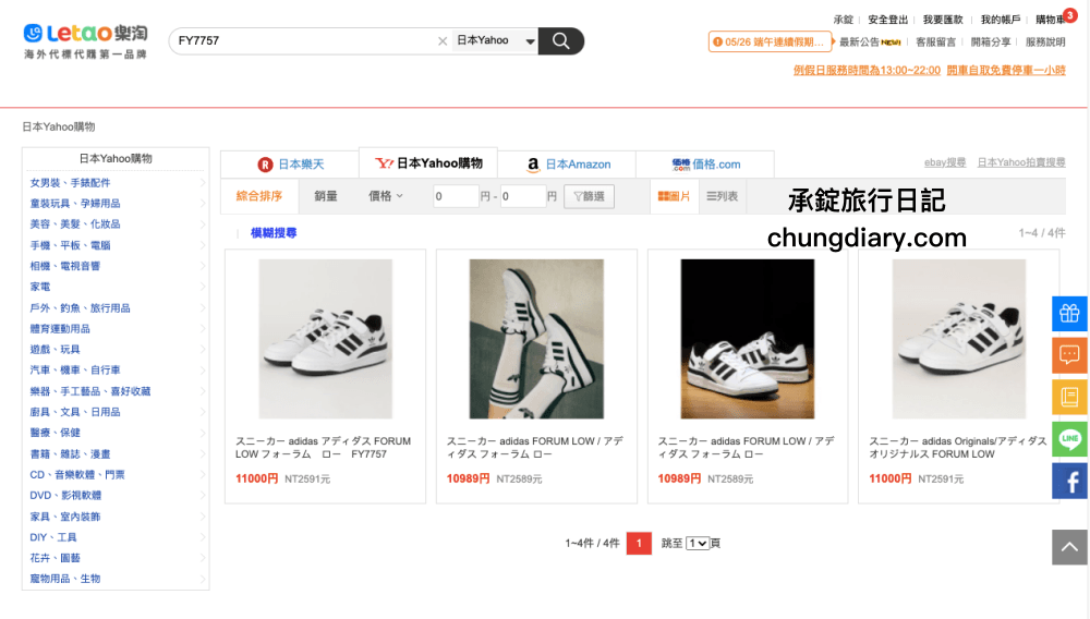 無卡族必備【zingala銀角零卡】超實用付款APP，大額分期小額支付，零卡分期！無卡分期！先買後付BNPL超方便。