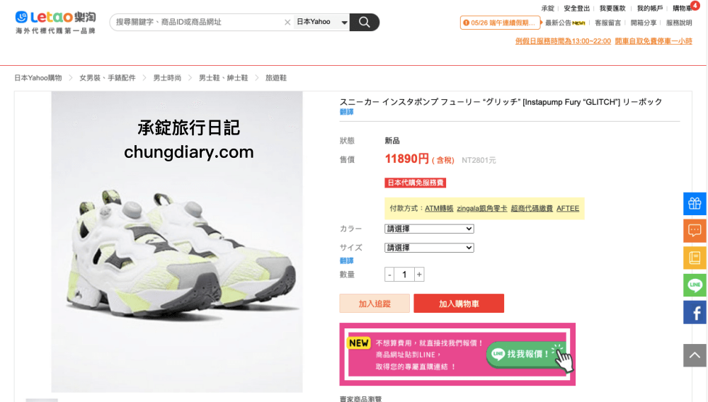 無卡族必備【zingala銀角零卡】超實用付款APP，大額分期小額支付，零卡分期！無卡分期！先買後付BNPL超方便。