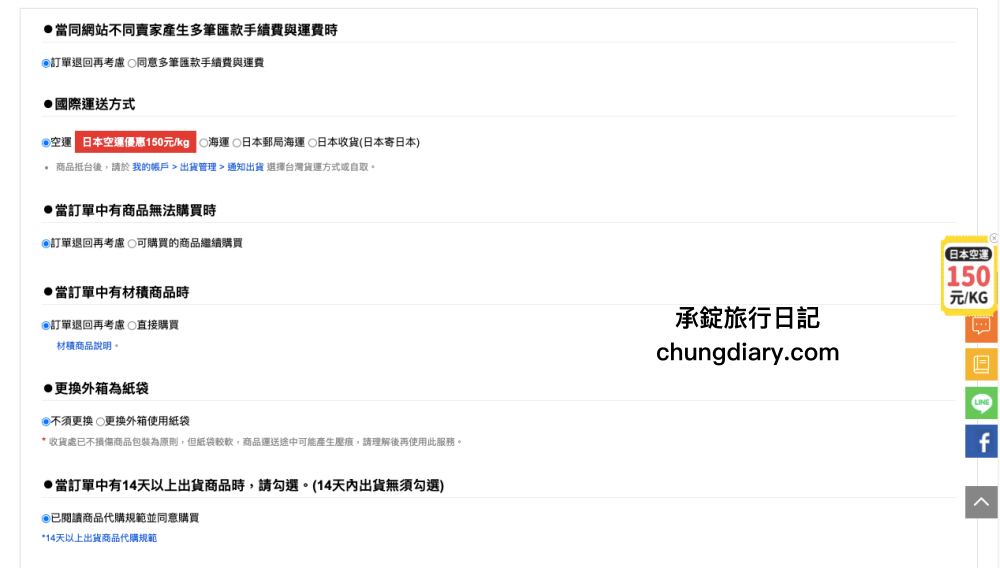 無卡族必備【zingala銀角零卡】超實用付款APP，大額分期小額支付，零卡分期！無卡分期！先買後付BNPL超方便。