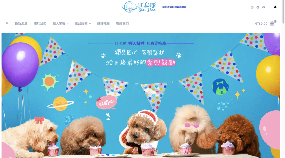 汪心球SinStar|職人客製化!寵物專屬精裝獎狀,選用日本和服專用布料,給毛小孩的讚美及鼓勵!養狗狗日常也需要滿滿的儀式感。 - 第5張圖 汪心球SinStar|職人客製化!寵物專屬精裝獎狀,選用日本和服專用布料,給毛小孩的讚美及鼓勵!養狗狗日常也需要滿滿的儀式感。