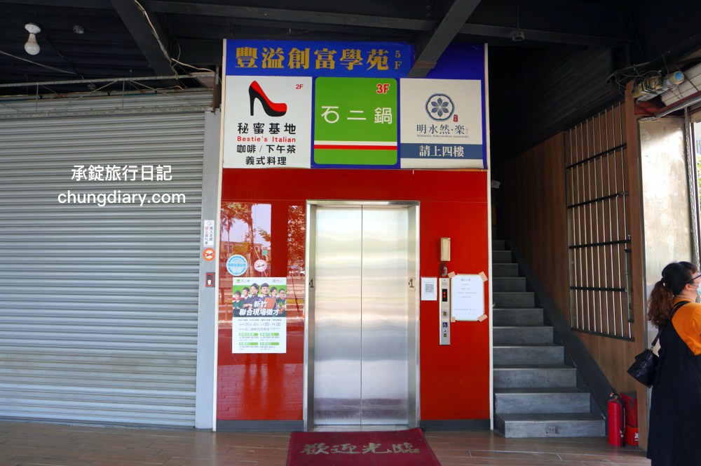 明水然・樂 新竹林森店｜新竹火車站正對面，幾乎0負評的無菜單鐵板燒，採預約制！野生活龍蝦、日本A5和牛、和牛漢堡、北海道生食級干貝…等海陸大餐，來自台北一位難求的爆紅鐵板燒品牌。