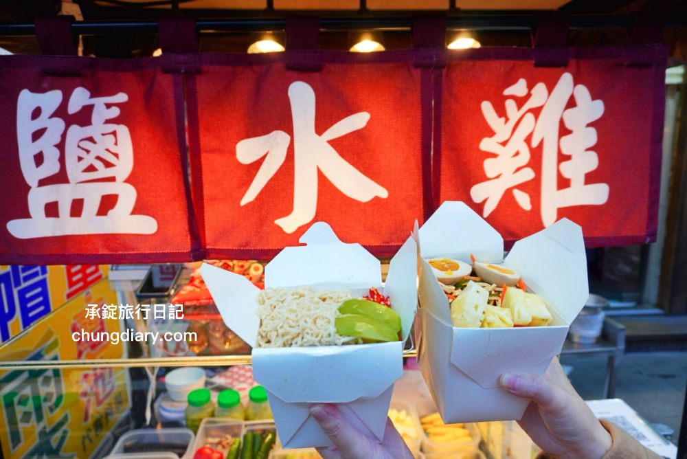 台中太平小吃【木子李鹽水雞】文青風手提輕食餐盒！去骨雞胸肉、大雞腿！冷滷味、涼拌小菜、內臟類、季節水果…超多選擇。