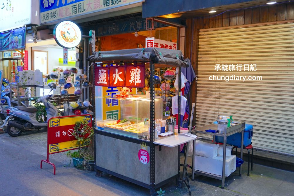 台中太平小吃【木子李鹽水雞】文青風手提輕食餐盒！去骨雞胸肉、大雞腿！冷滷味、涼拌小菜、內臟類、季節水果…超多選擇。