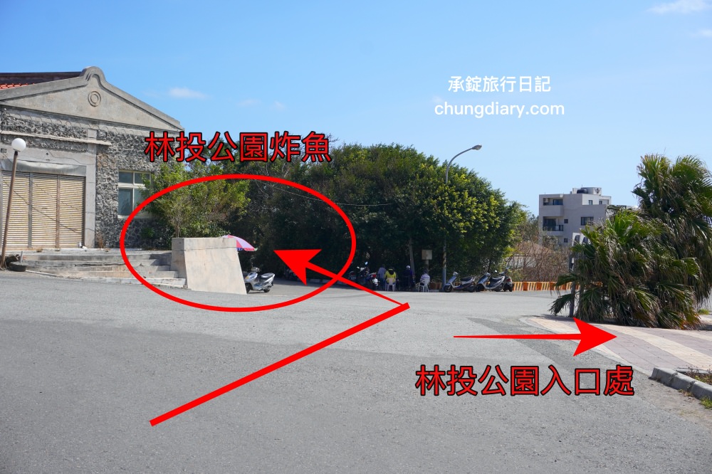 澎湖花枝丸【林投公園炸魚】澎湖在地人推薦美食，真材實料的花枝漿比例超高，還能吃得到大口的花枝塊！