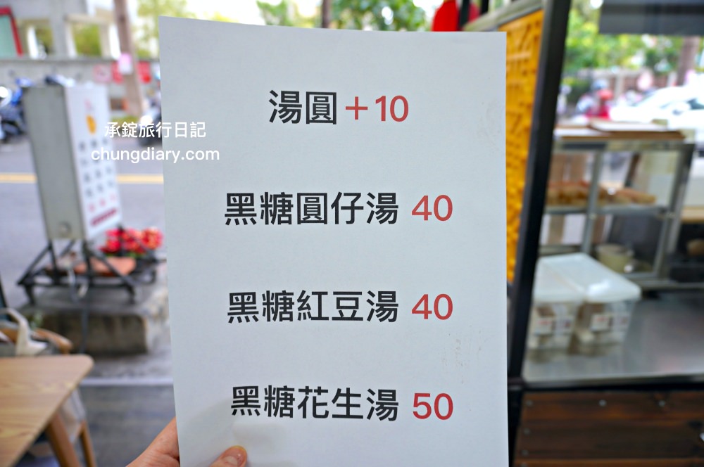 林阿波杏仁茶豆花北屯店｜台中北屯國小／北屯市場附近！專賣：古早味杏仁茶、現烤油條、豆漿豆花、紅豆湯圓、饅頭夾肉鬆。