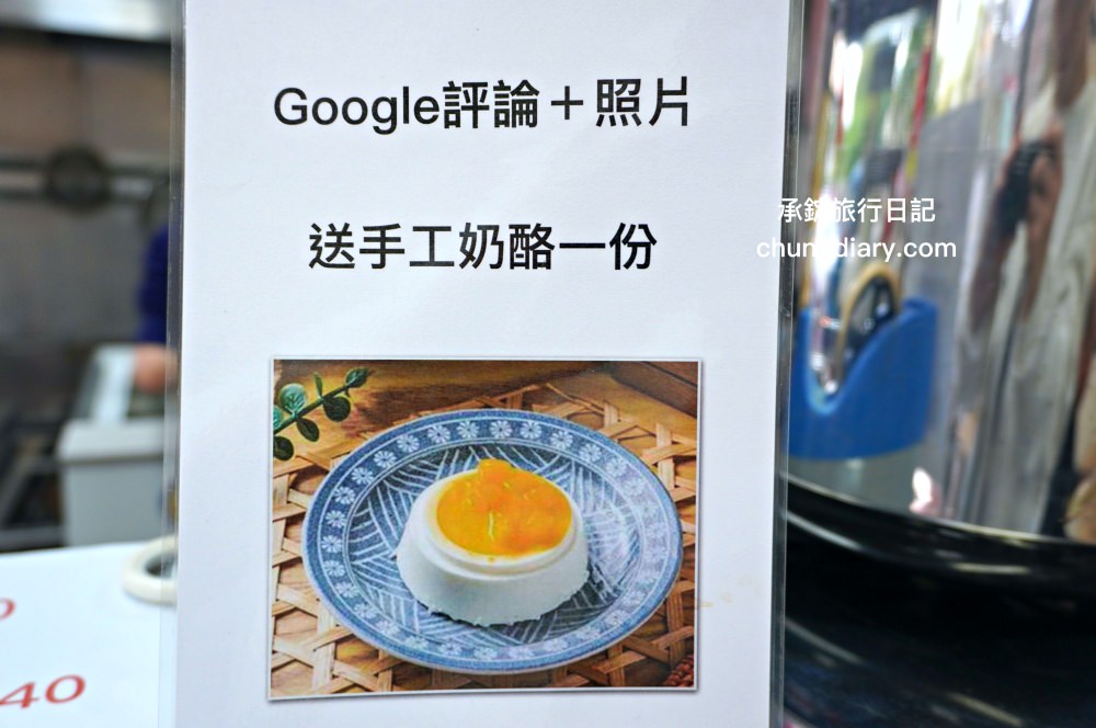 林阿波杏仁茶豆花北屯店｜台中北屯國小／北屯市場附近！專賣：古早味杏仁茶、現烤油條、豆漿豆花、紅豆湯圓、饅頭夾肉鬆。