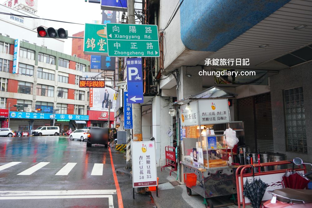 台中豐原【林阿波杏仁茶豆花】傳承第三代的二十年老店！杏仁茶配油條、小時候大餅、黑糖豆花、杏仁豆花…等台灣古早味。